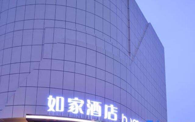 My Home Inn-wuhan