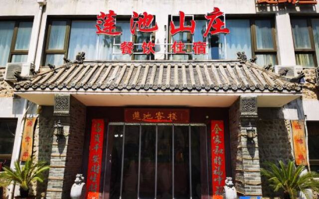 Shuichangcheng Lianchi Inn Beijing