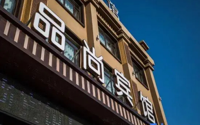 Pinshang Hotel