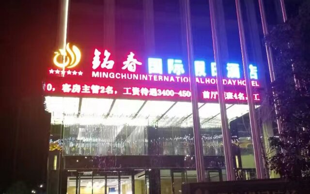 Mingchun International Hotel