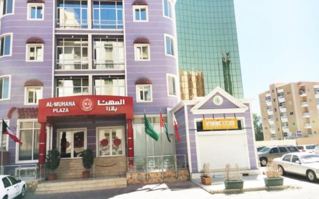 Top Al Muhanna Plaza Hotel Suites Kuwait City