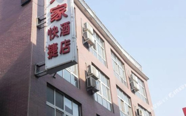 Xiaocheng Renjia Express Hotel