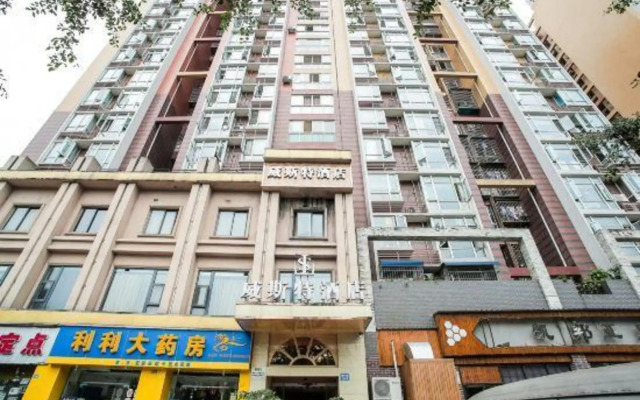 Weisite Hotel (Chengdu Longquan)