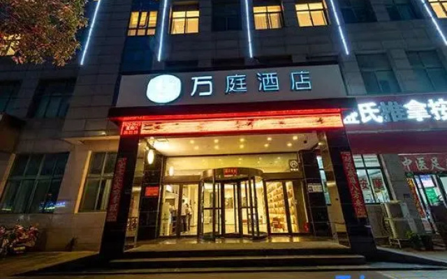 Wanting Hotel (Zhengzhou Zhenghonghui Yinping Road Subway Station) – Exterior – Zhengzhou