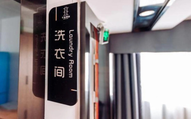 Qianyi Hotel (Yulin Jiangnan Branch)