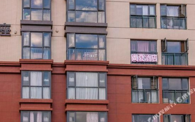 Shang Xia Boutique Hotel