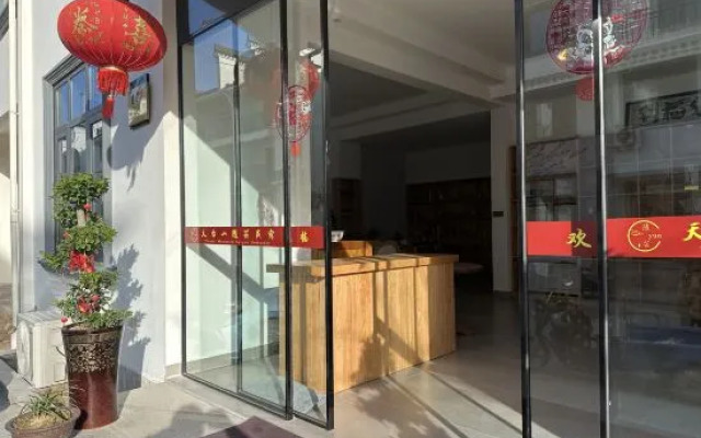 Tiantai Suiyun Homestay