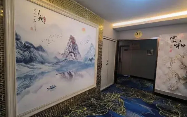 Haixing Business Hotel