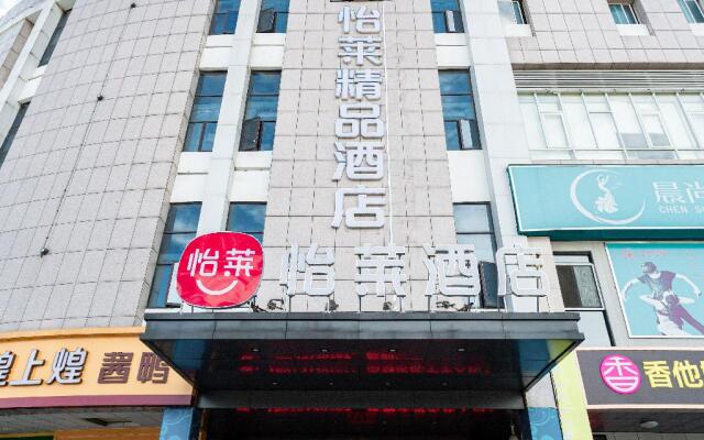 Elan Inn Nanchang Gaoxin Avenue Metro Station