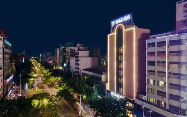 Yeste Hotel (Beihai Hepu High-speed Railway Station)