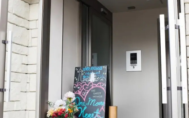 GH One More Heart Enmachi