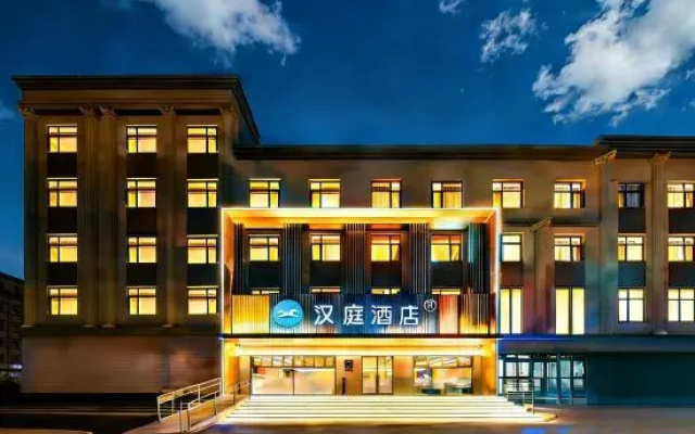 HanTing Hotel (Hengshui High School)
