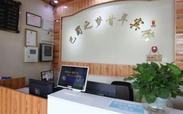 Chengdu Bashu Dream Youth Hotel