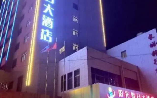 Sunshine Holiday Hotel