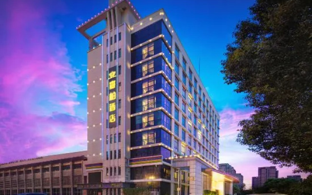 Zhejiang Jiapai Hotel (Jinhua City Government Store)