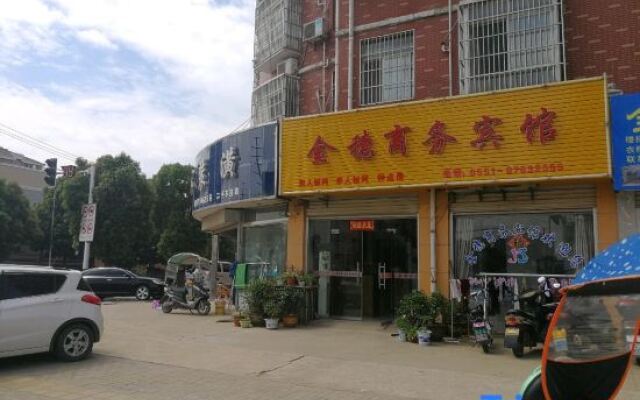 Qianjiang Jinsui Business Hotel