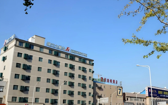 Jinjiang Inn (Hankou Railway Station)