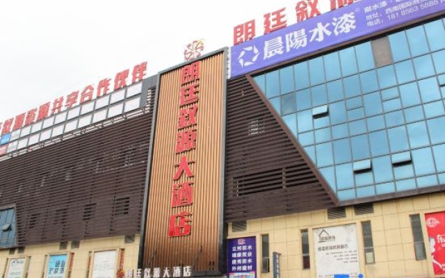Langting Xuyuan Hotel – Exterior – Tongren