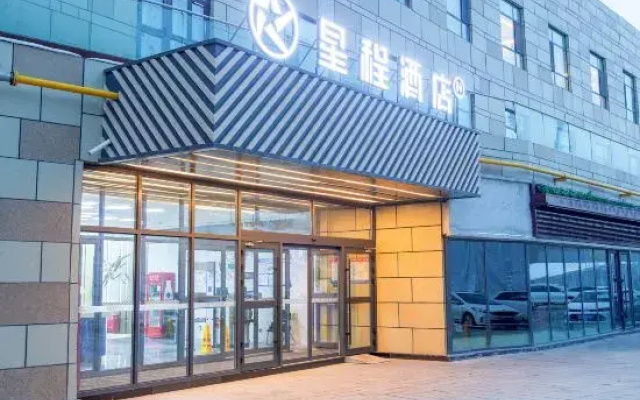 Starway Hotel (Changji Zhongshan Road Huijia Times)