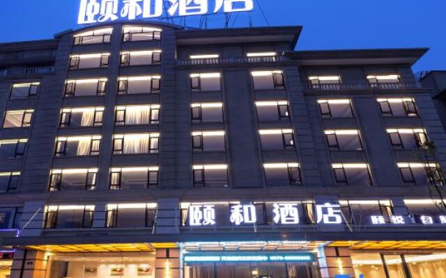 Hengdian Yihe Hotel (Qinwang Palace Dream Valley Branch)
