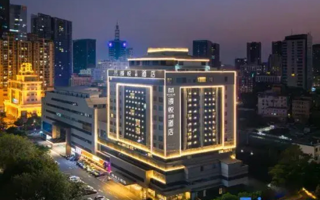 Manyue Lanting Hotel (Jiangbei Kaisa City Government Store)