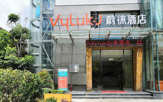 Vyluk J Hotel Fuxing Road Lijiang