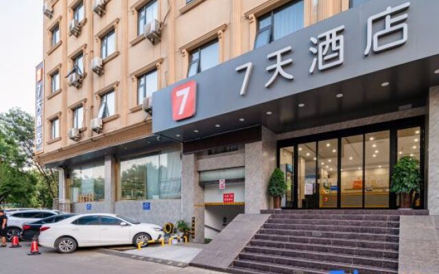 7Days Inn Hotel (Hebi Wanshanglong Building Materials City Railway Station)