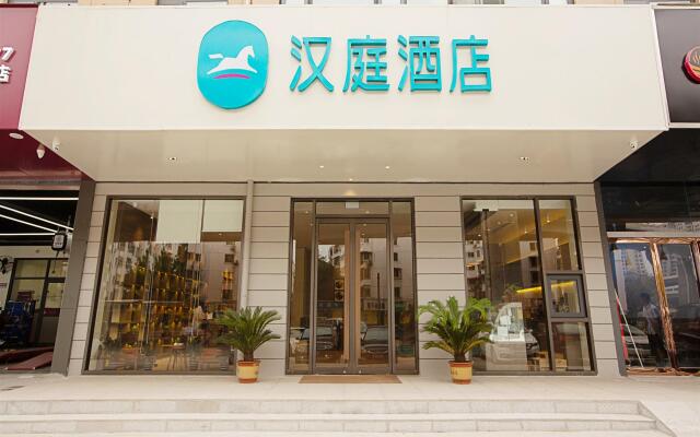 Hanting Hotel Zhengzhou Shakou Road