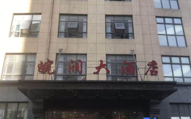 Jinzhai Wanrun Hotel