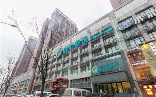 City Comfort Inn Wuhan Houhu Avenue
