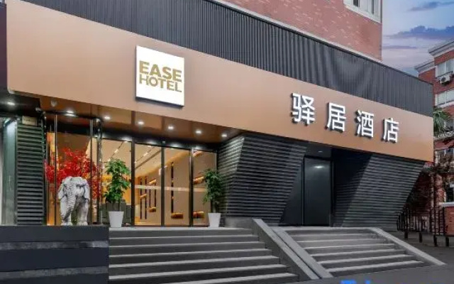 Home Inn Hotel (Shanghai Changhai Hospital Xiangyin Road Subway Station)