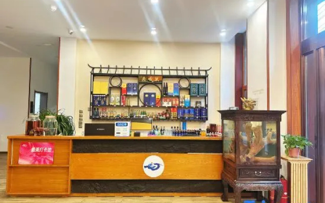 Lingxiquan Hotel – Lobby – Baishan