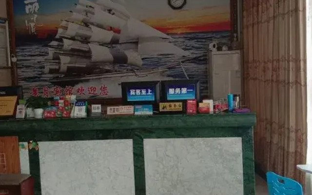 Jingyue Business Hotel