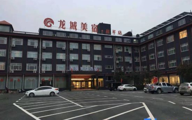 Longcheng Hotel