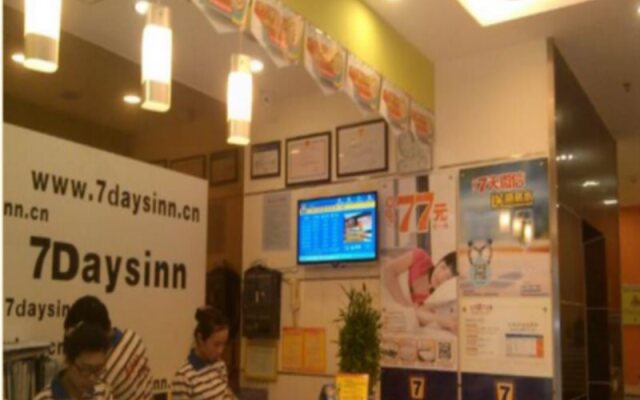 7Days Inn Maoming Zhan Qian Road