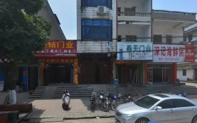 Xingdu Hotel