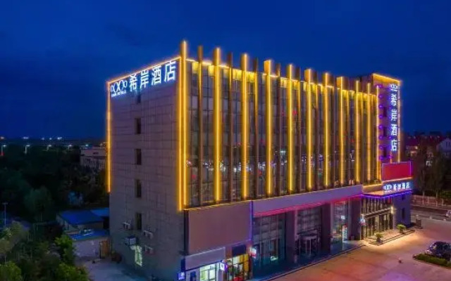 Xana Hotelle(Ningdong Store)