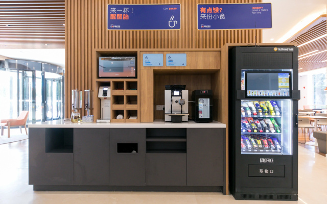 Holiday Inn Express Shanghai Tangzhen by IHG