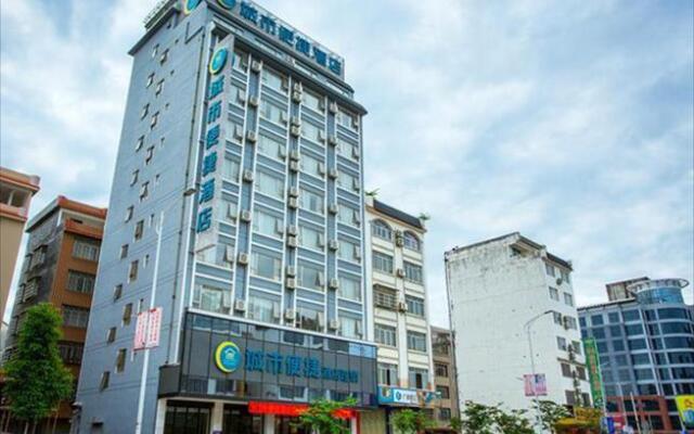 City Comfort Inn Hezhou High Speed Railway Station