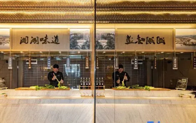 Atour Hotel Xiyinmen Fancheng, Yuhua District, Changsha