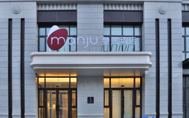 Manju Hotel (Changchun Yuanda Shopping Center)