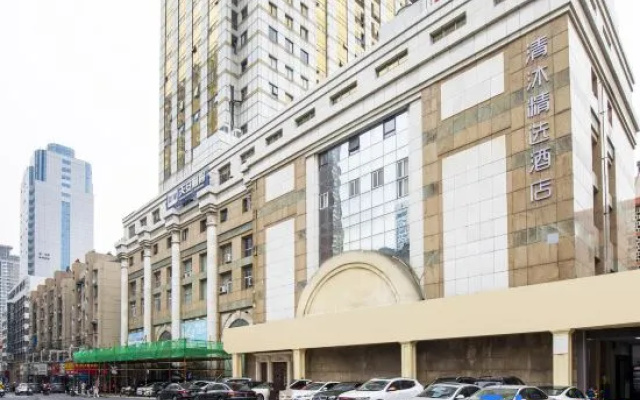 Qingmu Selected Hotel (Jinying Branch, Nanjing Xinjiekou Subway Station)