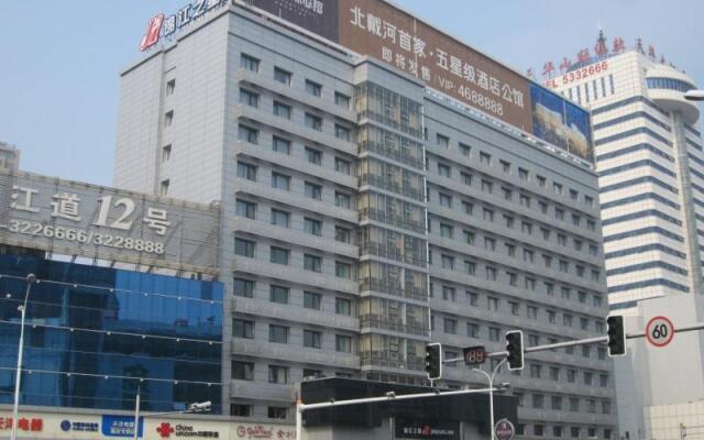 Jinjiang Inn Qinhuangdao Hebei Avenue