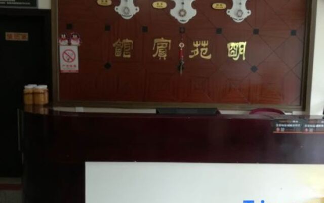 Yingjing Mingyuan Hotel