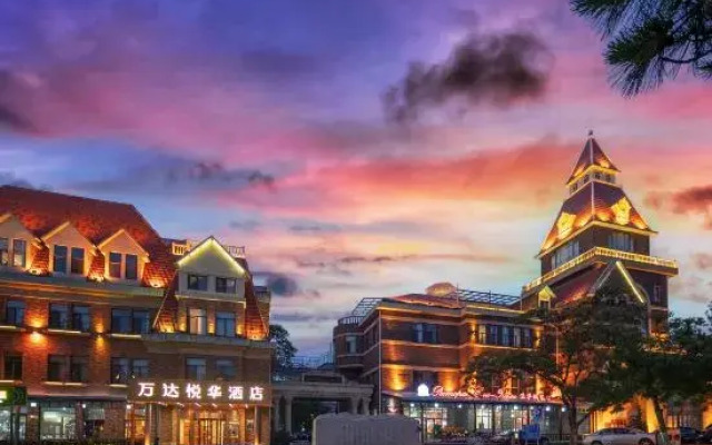 Beidaihe Yuehua Hotel(Tiger Stone Bath Shop)