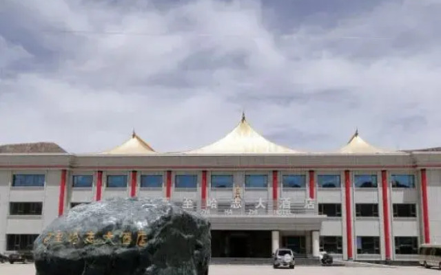 Xi Zhi Ha Zhi Hotel