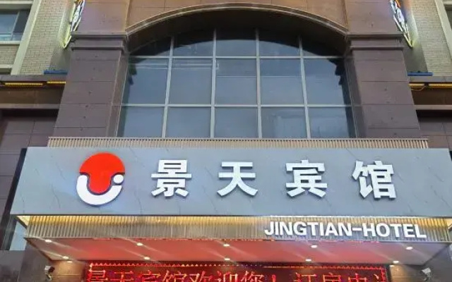 Jingtian Hotel