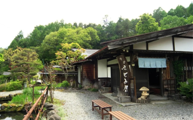 Fumotoya