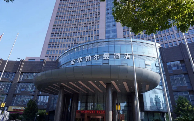 Pullman Jinhua