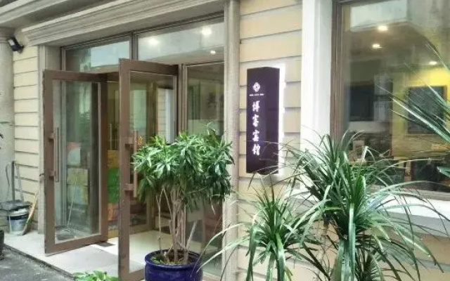 Harbin Blog Hotel